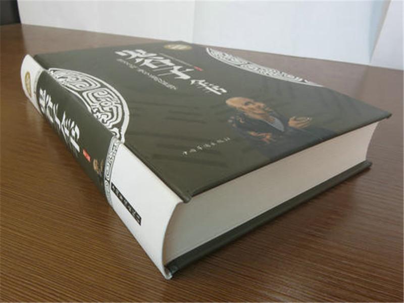 《厚黑学》：10句话教你打败对手，绝地反击成为佼佼者(图8)