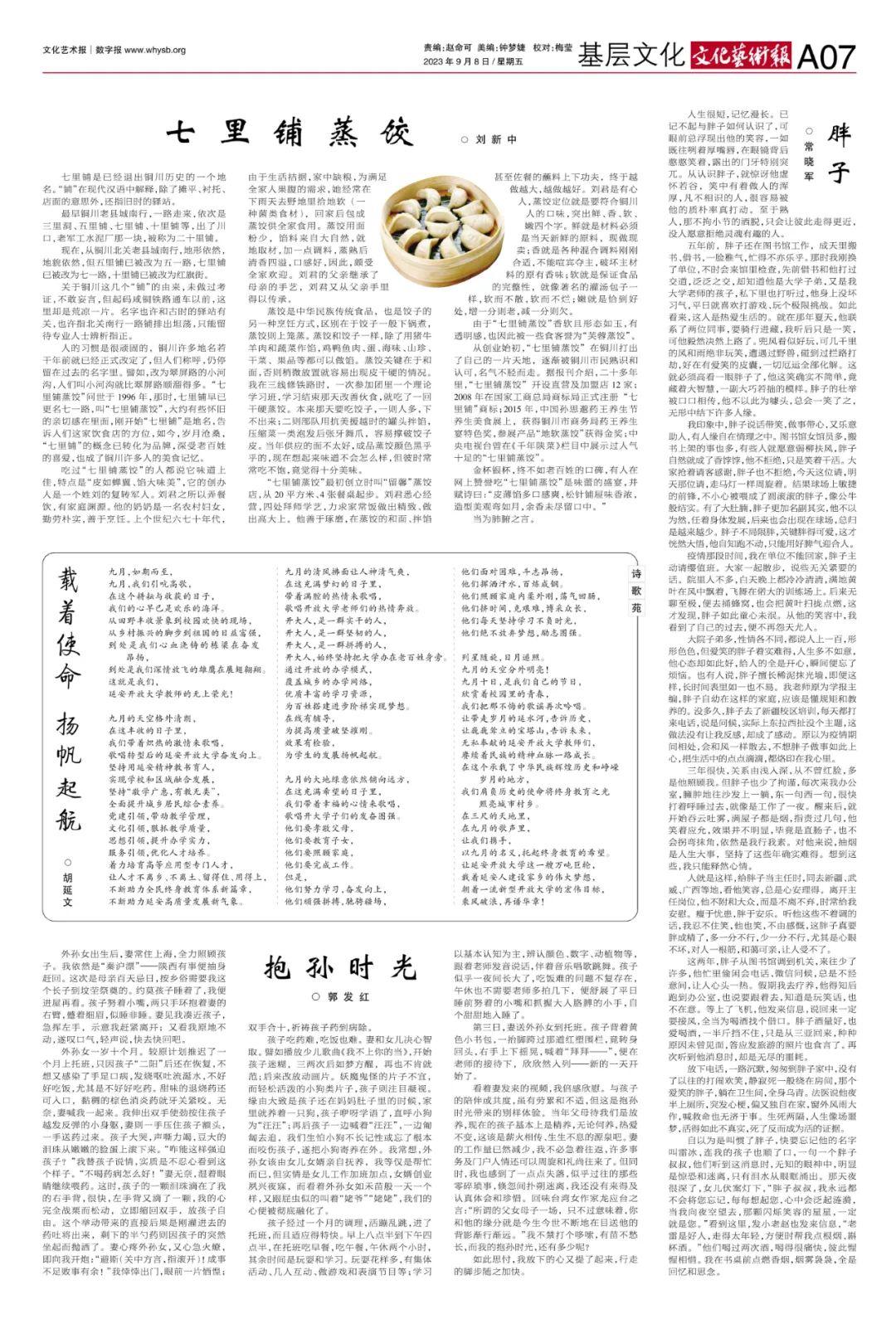 当我向夜空望去,那颗闪烁笑容的星星,一定就是您(图2) 当我向夜空望去,那颗闪烁笑容的星星,一定就是您(图2)