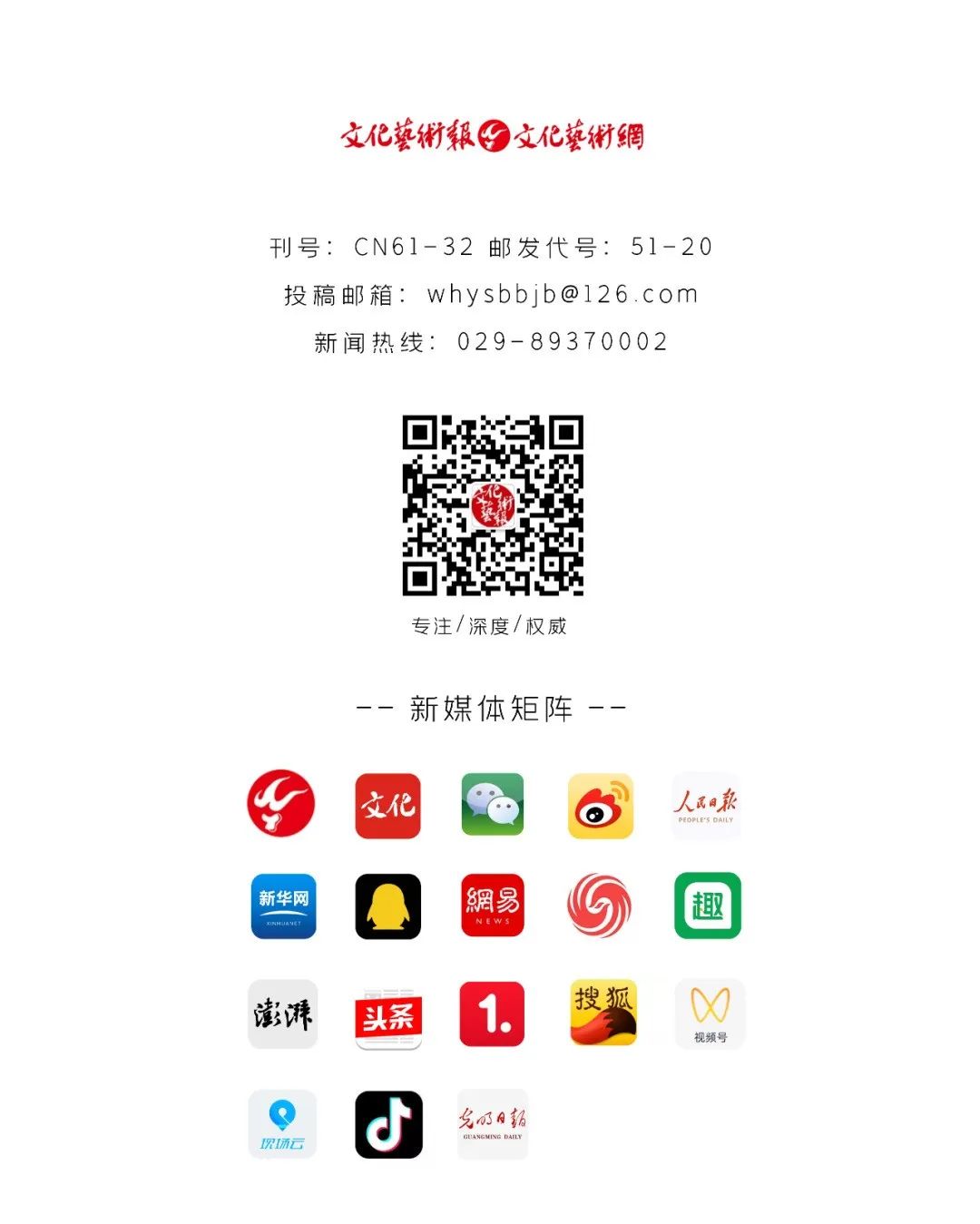 当我向夜空望去，那颗闪烁笑容的星星，一定就是您(图4)