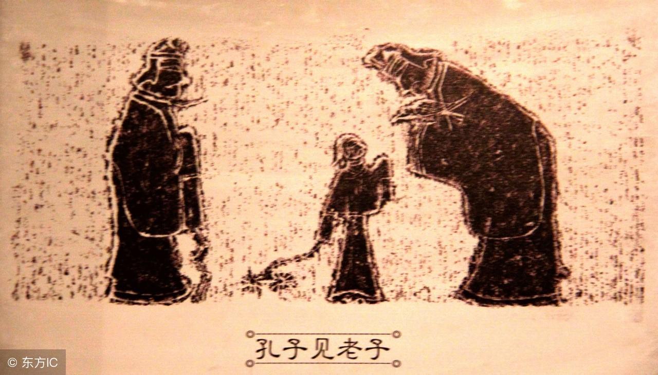 老子《道德经》里，有句话竟是“出来混，迟早是要还的”？(图4)