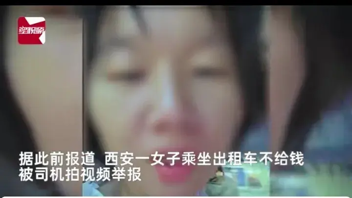 罗刹国现实版，女子坐出租车不给钱还头头是道(图2)