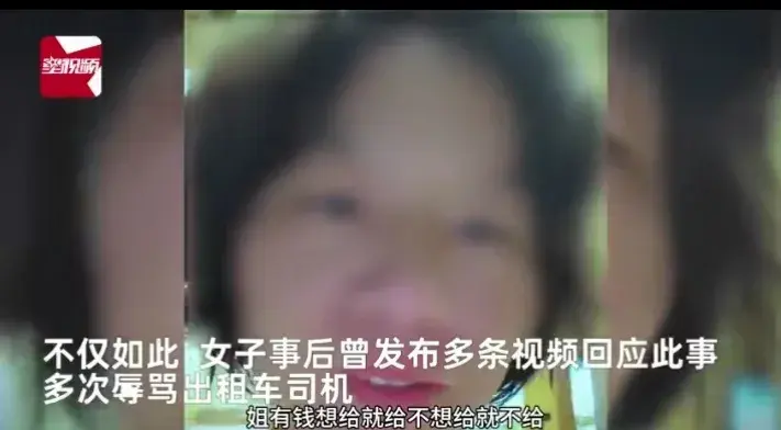 罗刹国现实版，女子坐出租车不给钱还头头是道(图3)