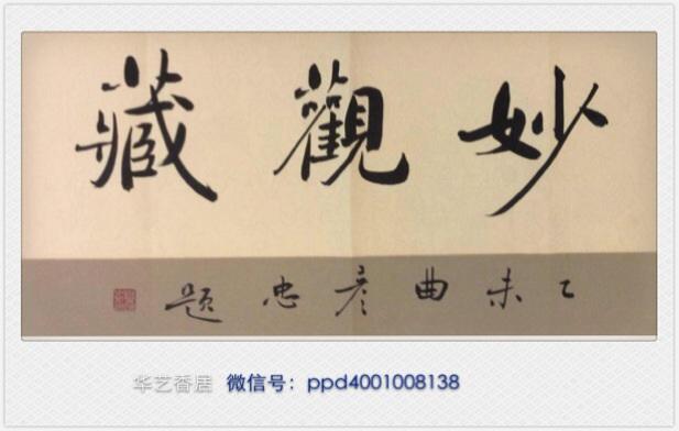 佛学经典//六祖慧能偈语(图7) 佛学经典//六祖慧能偈语(图7)