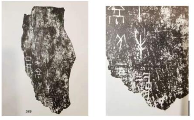 “中国梦”的历史溯源(图1)