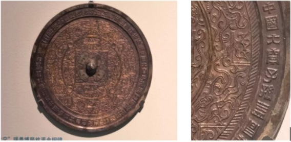 “中国梦”的历史溯源(图5)