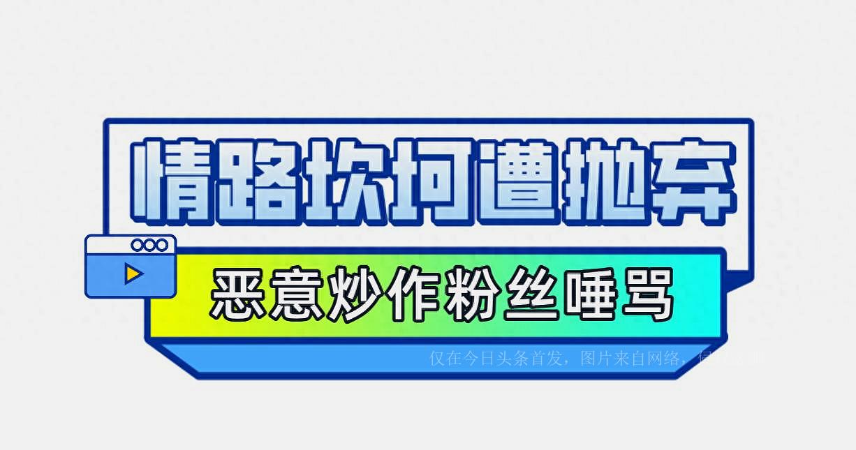 逆袭:吴昕被发型师当众羞辱，如今事业成功苦尽甘来成女王(图1)
