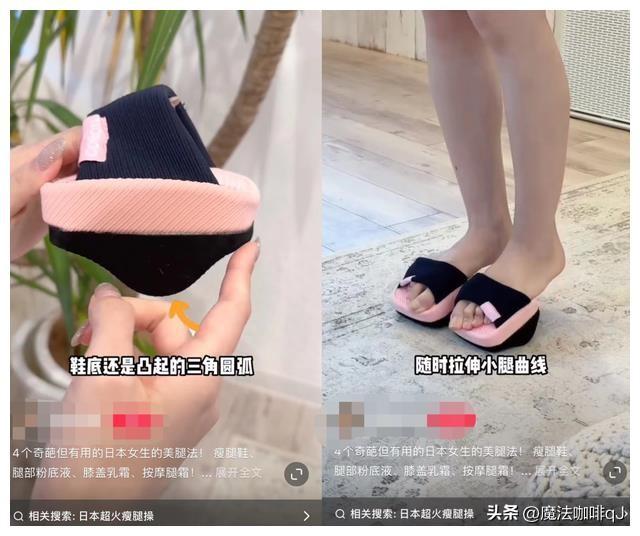 吴昕综艺自曝金刚小腿消失的真相！？(图1)