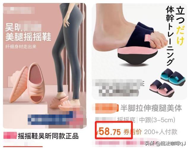 吴昕综艺自曝金刚小腿消失的真相！？(图2)