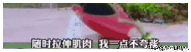 吴昕综艺自曝金刚小腿消失的真相！？(图3)