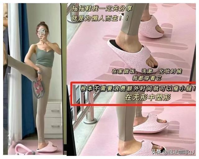 吴昕综艺自曝金刚小腿消失的真相！？(图4)