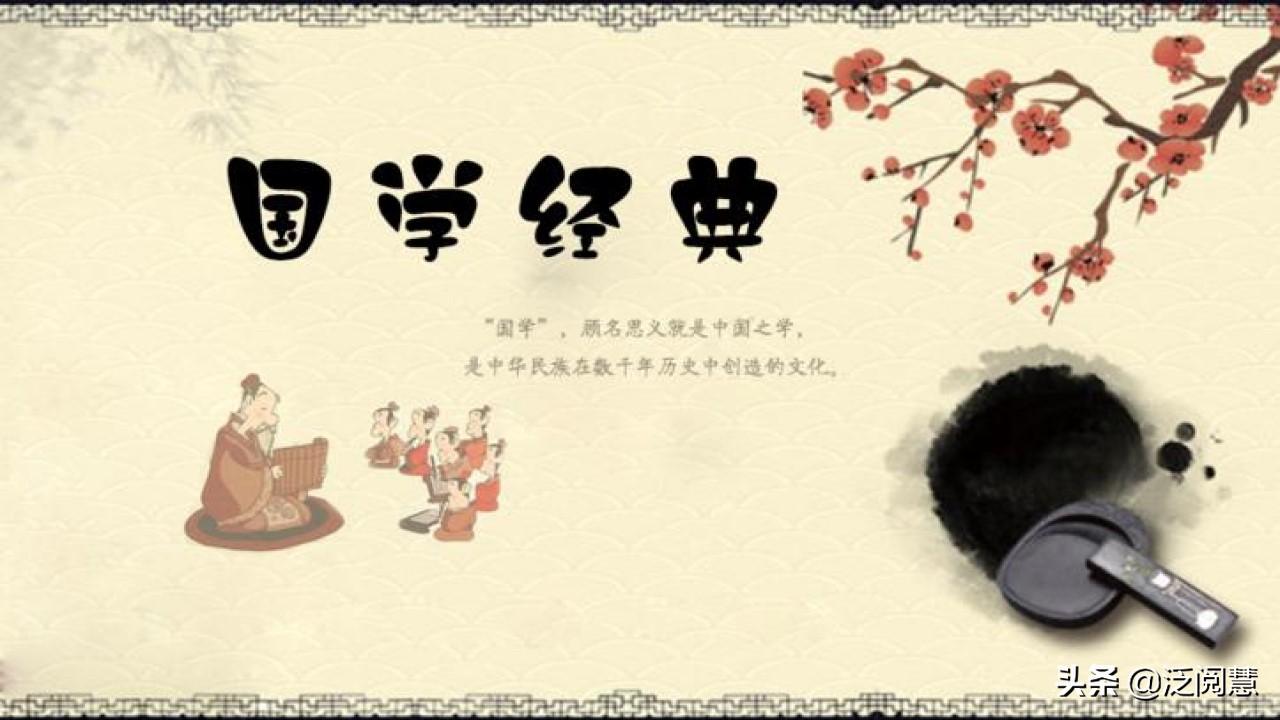 除了千字文，还有一个必读国学名篇《朱子治家格言》(图2)