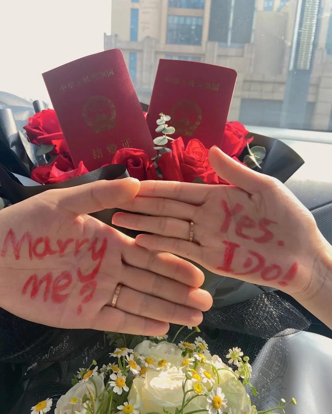 关于领证、结婚的官宣文案(图4)