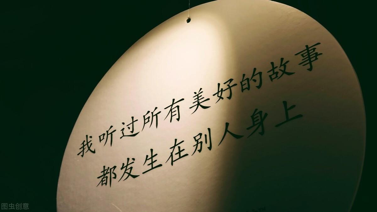 作文素材名言100句(图2)