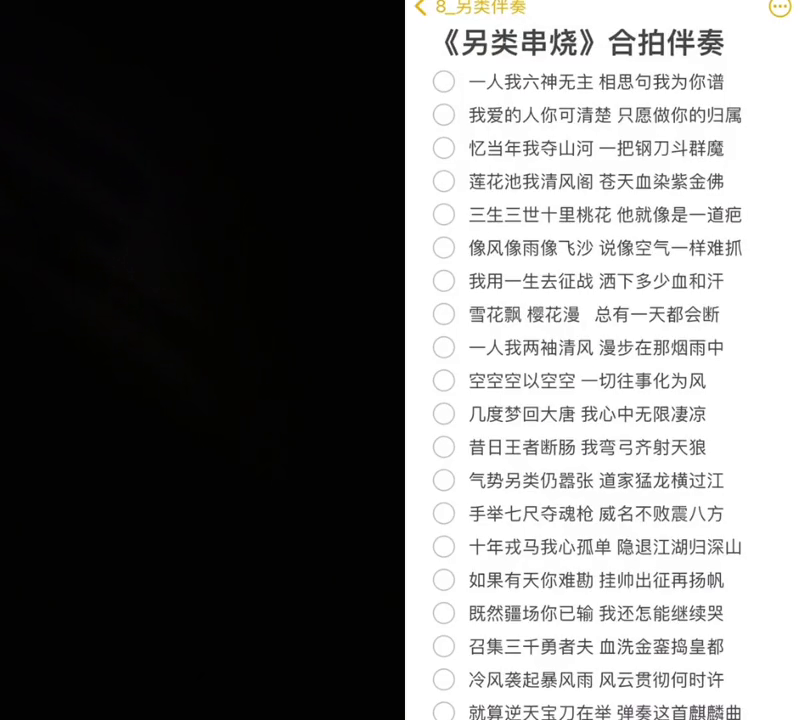 一人我六神无主相思句(图1)
