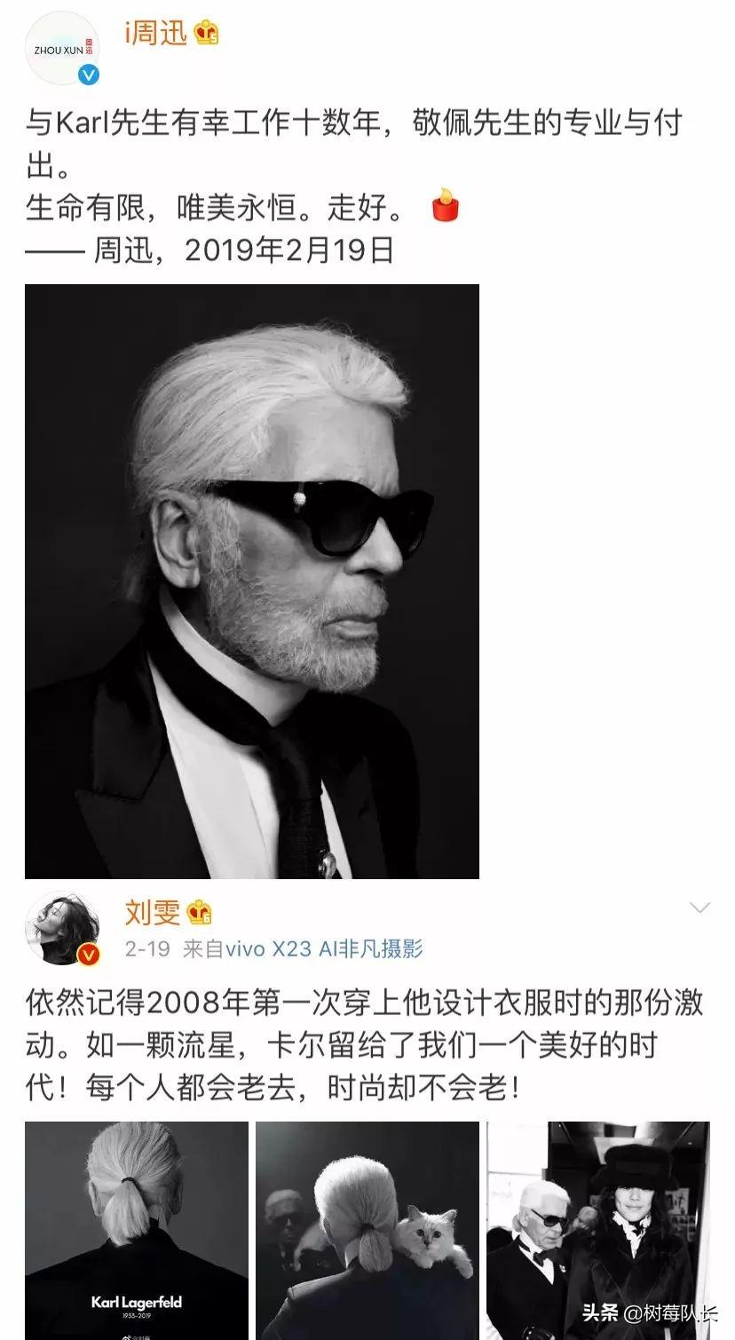 最好的奢侈品是自己——香奈儿老佛爷留给女人的7句格言(图2)