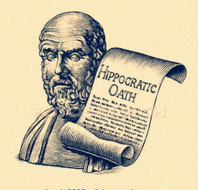 《希波克拉底誓言》(图2)