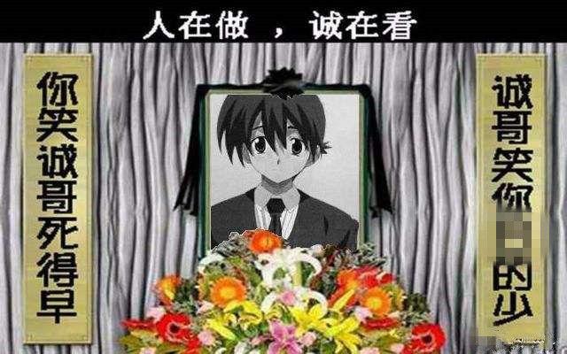 还记得那句刷屏的口头禅吗？日本动漫角色最经典的十大语录！(图2)