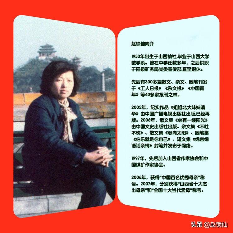 〖赵锁仙原创〗童言稚语妙无穷(图2)