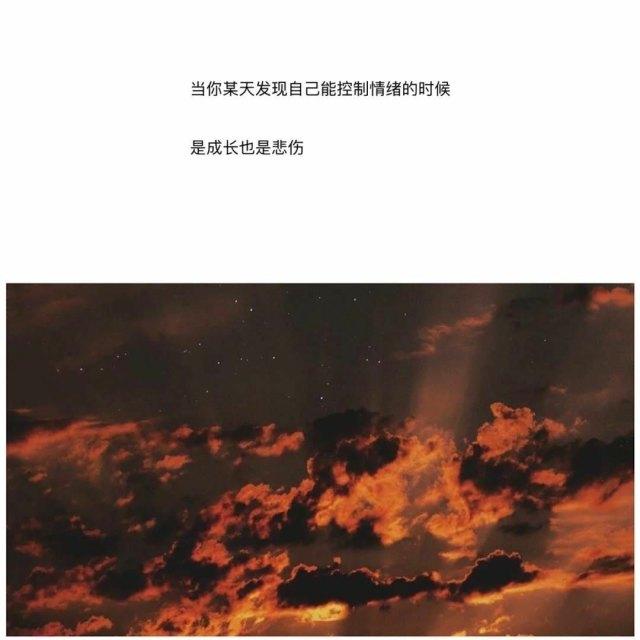 适合公布恋情的句子，人间不值得 但你值得(图7)