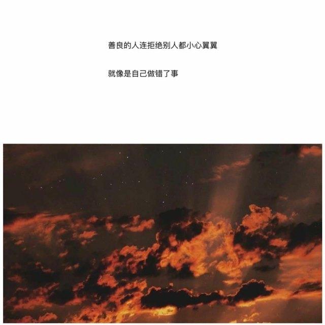 适合公布恋情的句子，人间不值得 但你值得(图8)