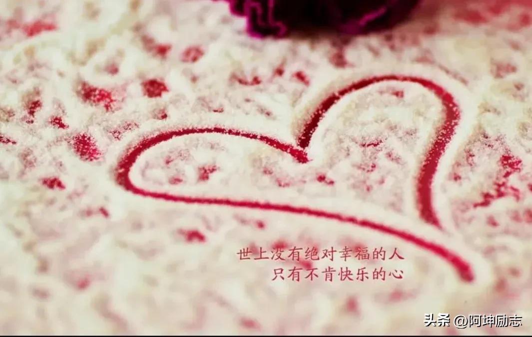 单身中年如何找到幸福？这篇文章告诉你！(图8)