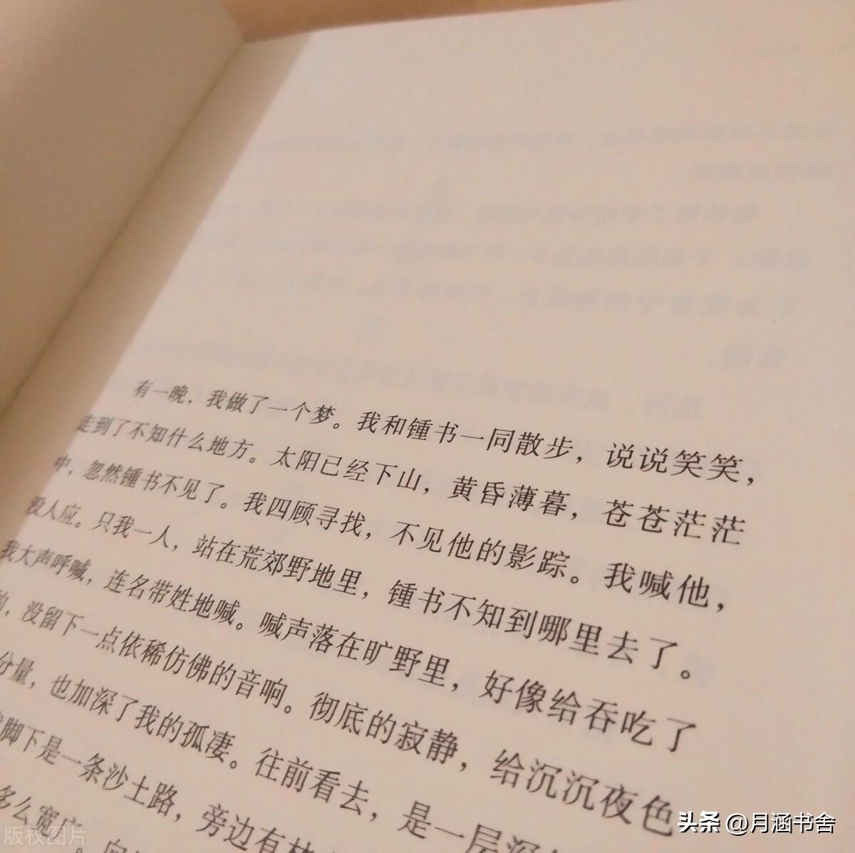 杨绛先生说：人到中年，兄弟姐妹交往时，该装的要装！句句现实(图1)