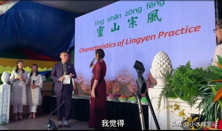 56岁王祖贤久违登台演讲，身材圆润发福明显，脖子前倾还驼背(图1)