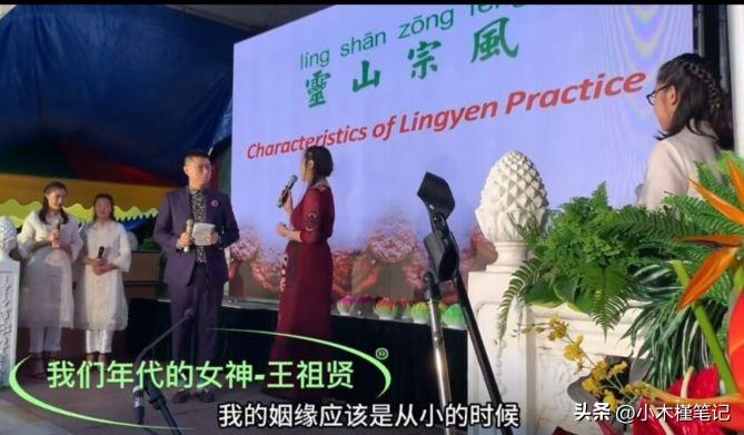 56岁王祖贤久违登台演讲，身材圆润发福明显，脖子前倾还驼背(图3)