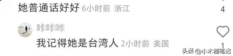 56岁王祖贤久违登台演讲，身材圆润发福明显，脖子前倾还驼背(图6)