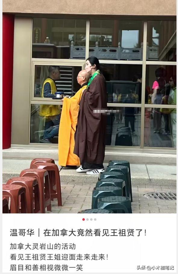 56岁王祖贤久违登台演讲，身材圆润发福明显，脖子前倾还驼背(图9)