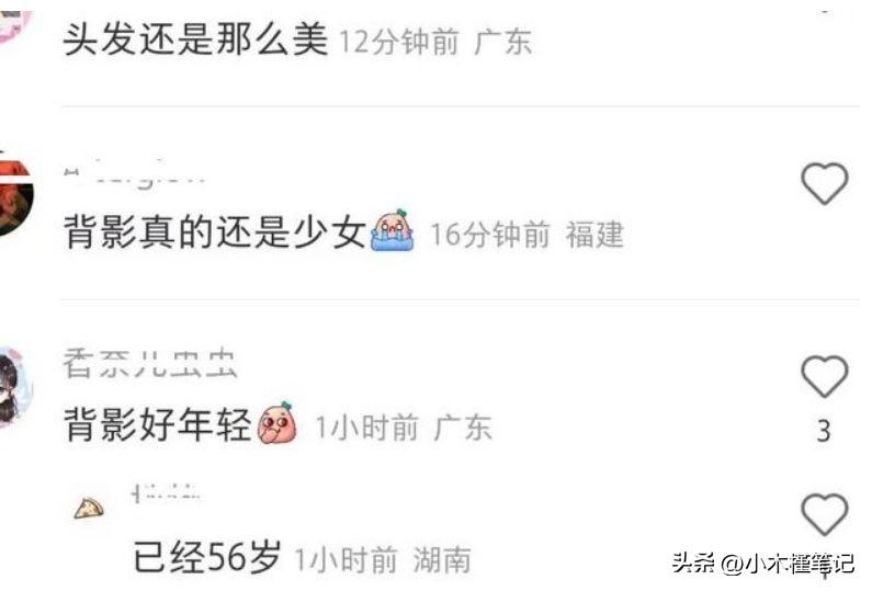 56岁王祖贤久违登台演讲，身材圆润发福明显，脖子前倾还驼背(图12)