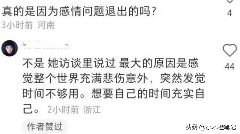 56岁王祖贤久违登台演讲，身材圆润发福明显，脖子前倾还驼背(图16)