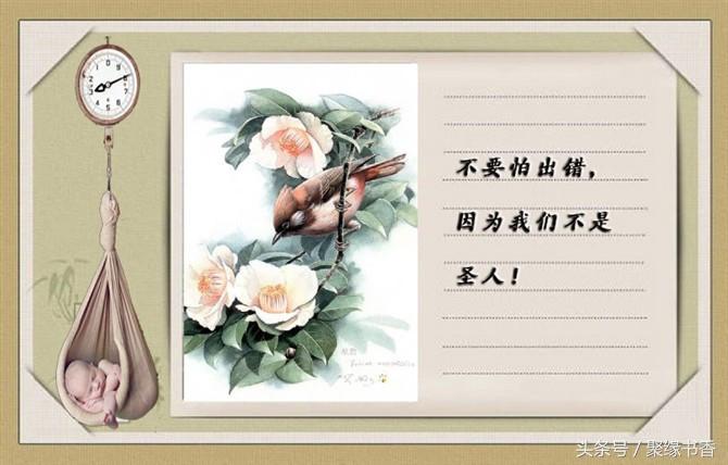 人生妙语：让你受用终生的100条经典人生感悟哲理，值得品味(图2)