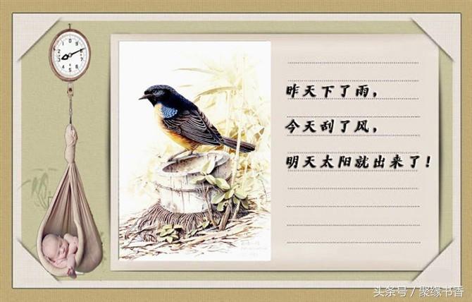 人生妙语：让你受用终生的100条经典人生感悟哲理，值得品味(图8)