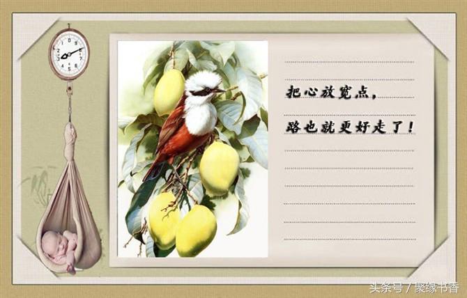 人生妙语：让你受用终生的100条经典人生感悟哲理，值得品味(图9)