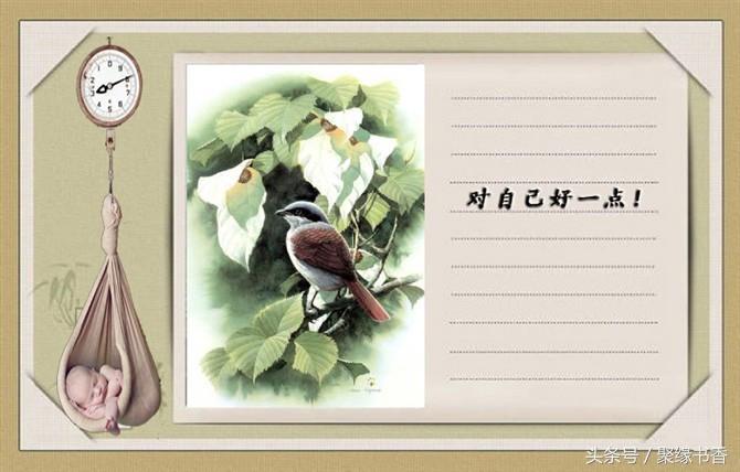 人生妙语：让你受用终生的100条经典人生感悟哲理，值得品味(图12)