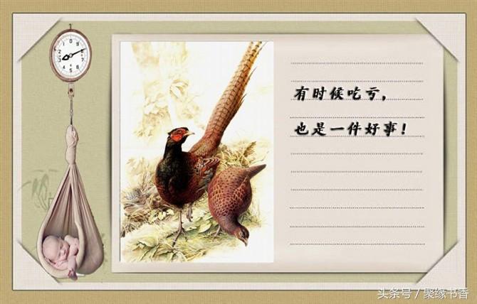 人生妙语：让你受用终生的100条经典人生感悟哲理，值得品味(图14)