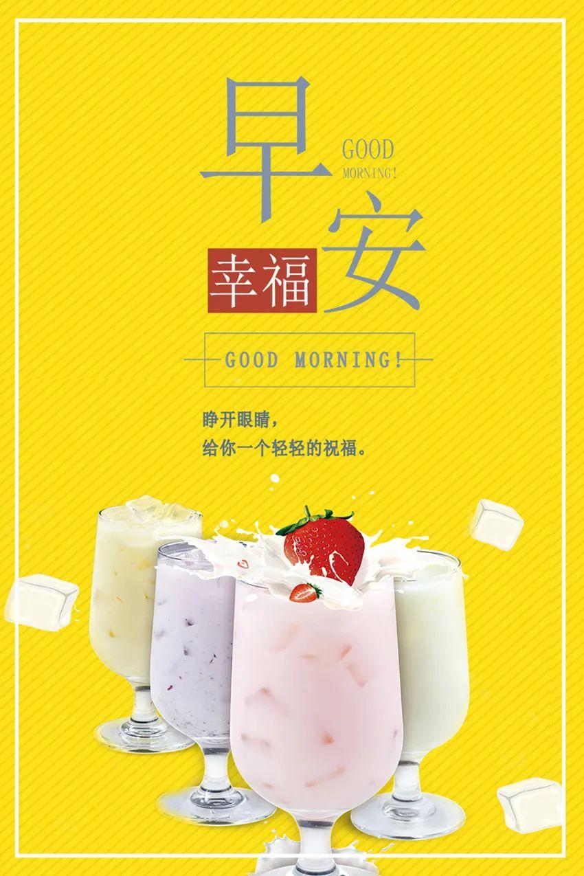 「2023.04.14」早安心语，正能量幸运语录句子，鼓励人的震撼图文(图2)