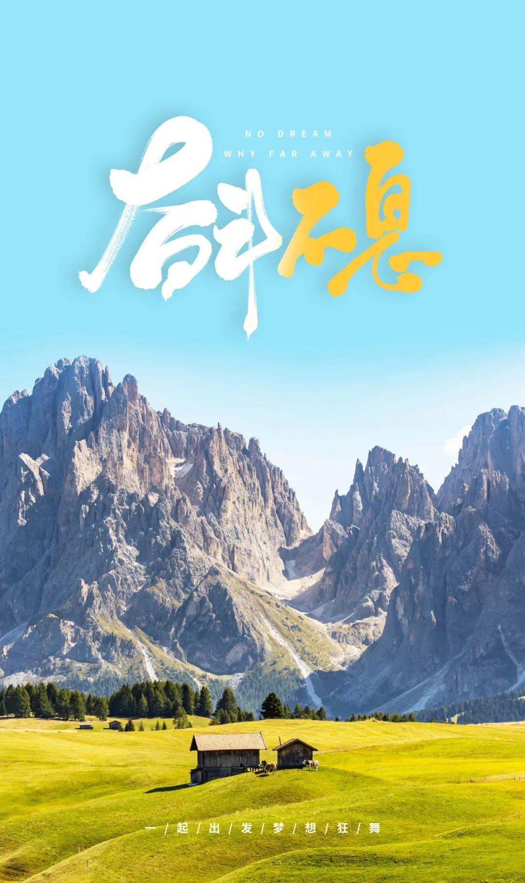「2023.04.14」早安心语，正能量幸运语录句子，鼓励人的震撼图文(图5)