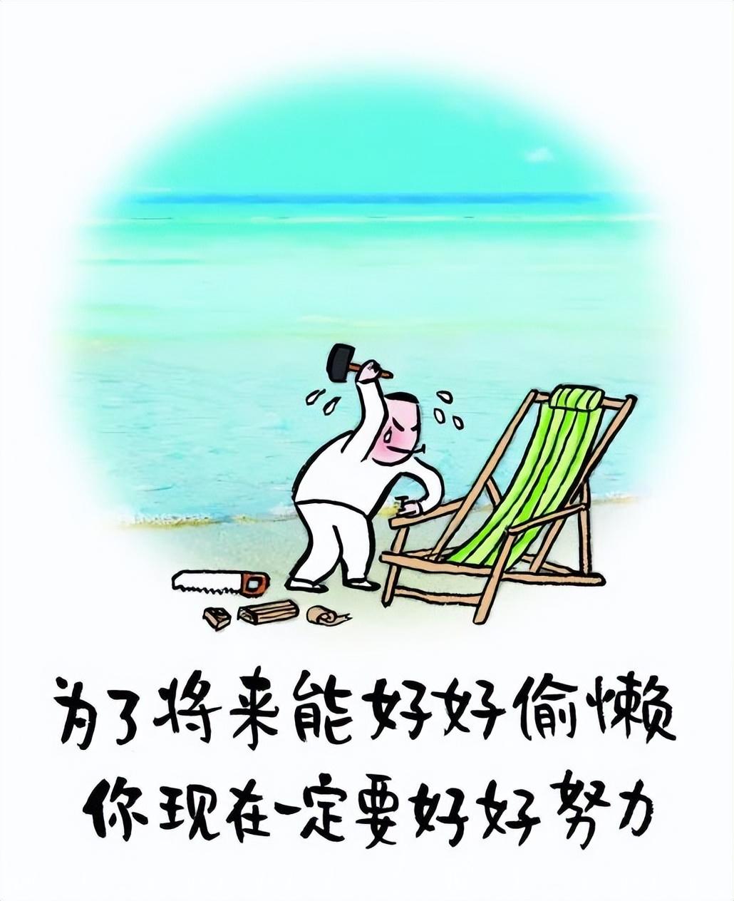 「2023.04.14」早安心语，正能量幸运语录句子，鼓励人的震撼图文(图18)