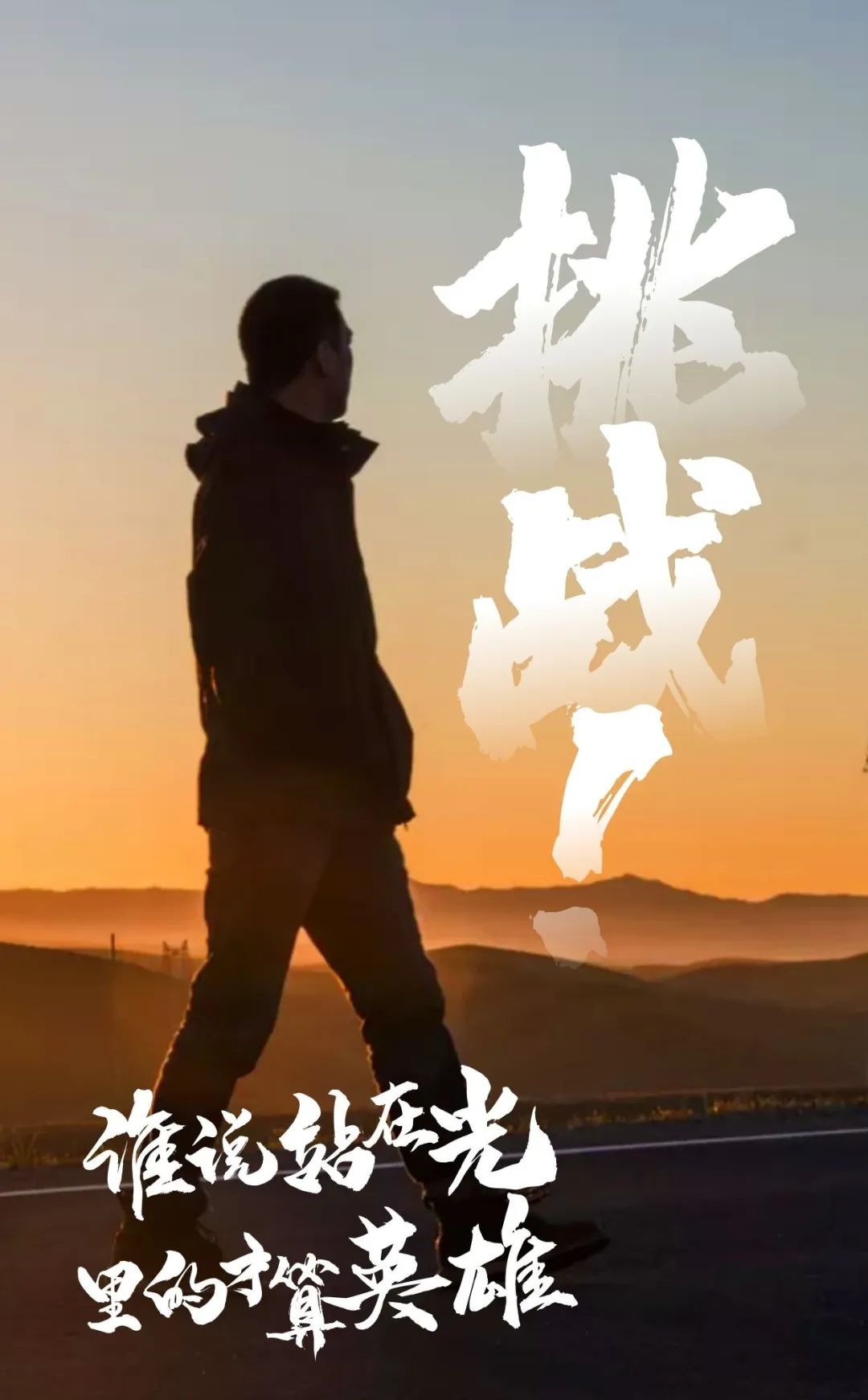 「2023.04.14」早安心语，正能量幸运语录句子，鼓励人的震撼图文(图20)