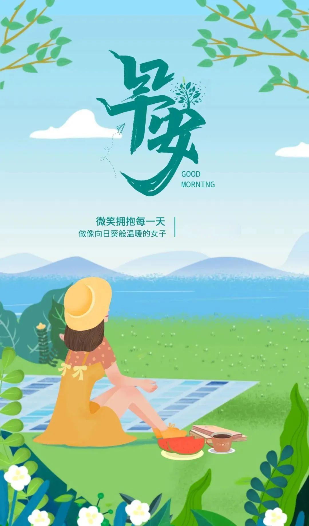 「2023.04.14」早安心语，正能量幸运语录句子，鼓励人的震撼图文(图23)