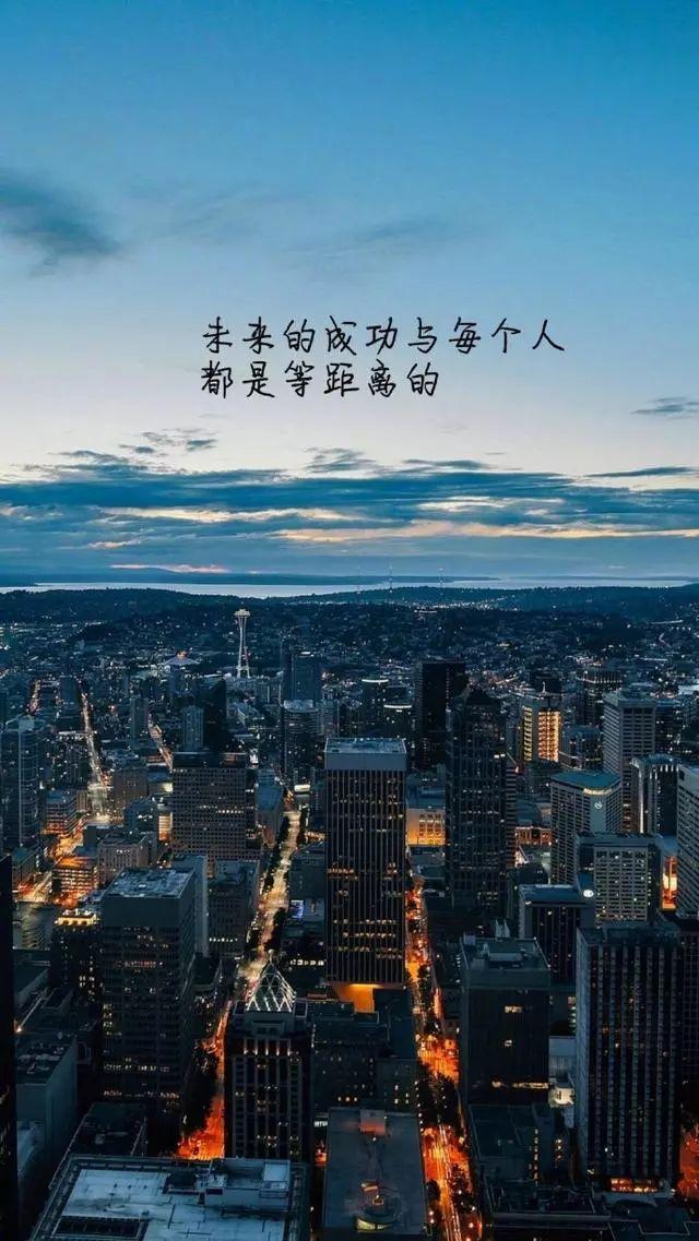 「2023.04.14」早安心语，正能量幸运语录句子，鼓励人的震撼图文(图29)