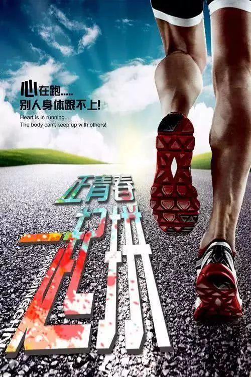 「2023.04.14」早安心语，正能量幸运语录句子，鼓励人的震撼图文(图39)