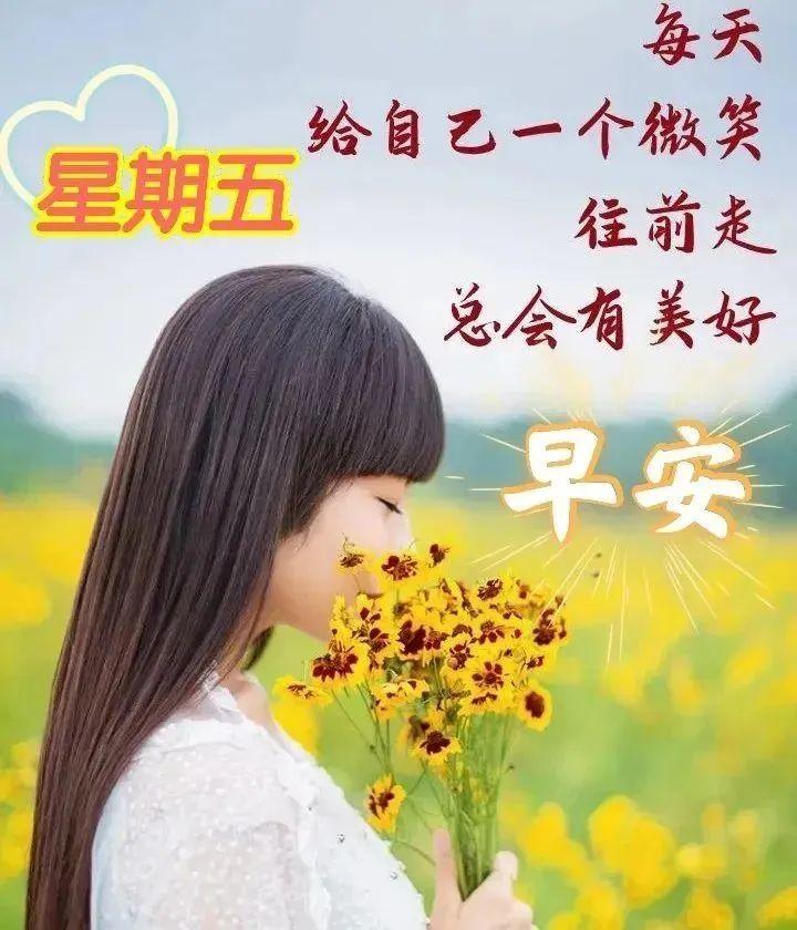 「2023.04.14」早安心语，正能量幸运语录句子，鼓励人的震撼图文(图46)