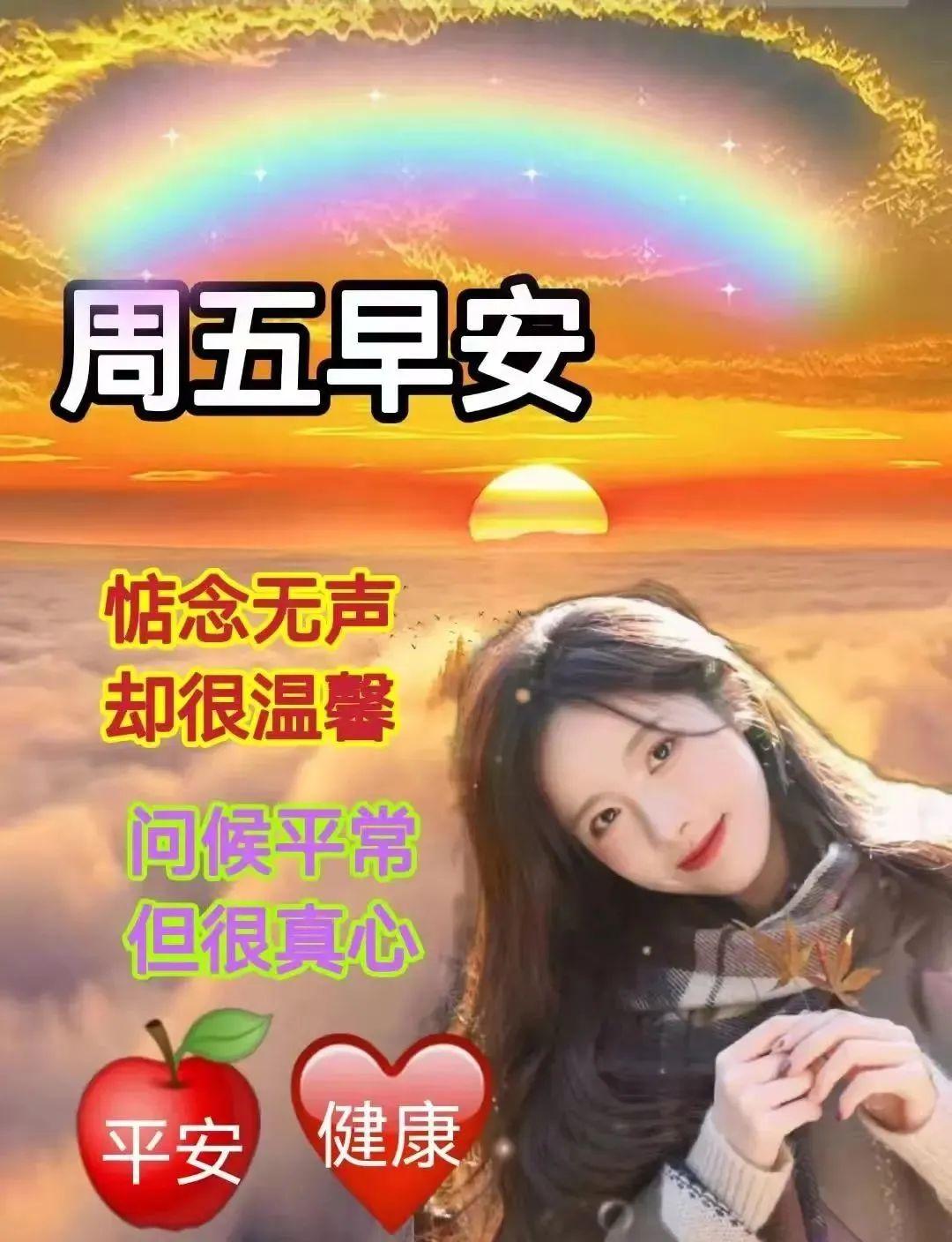 「2023.04.14」早安心语，正能量幸运语录句子，鼓励人的震撼图文(图49)