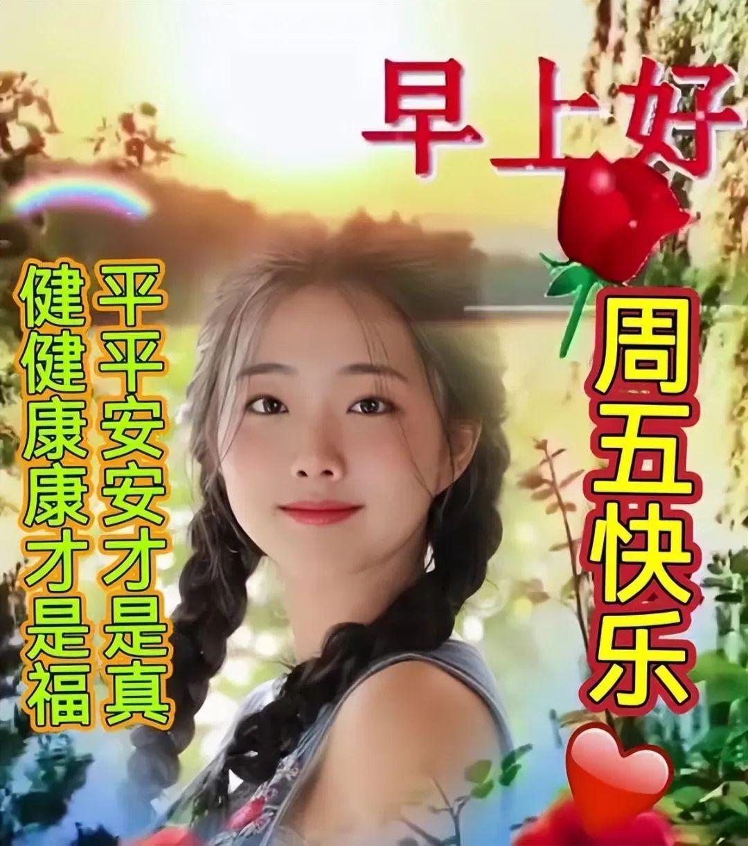 「2023.04.14」早安心语，正能量幸运语录句子，鼓励人的震撼图文(图50)