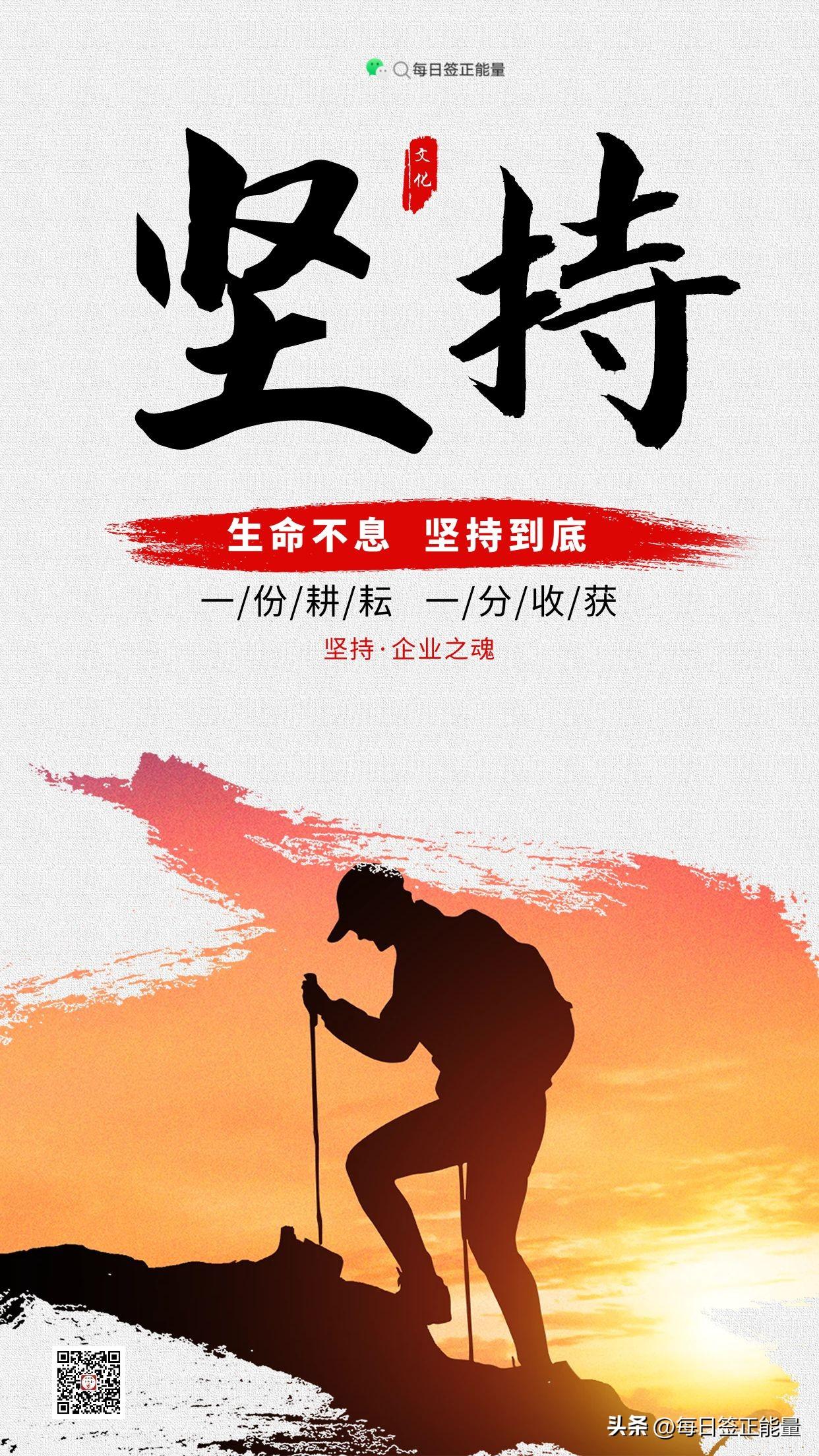 【早安心语】6月08日星期四，癸卯四月初七，每天读点暖心心语(图2)