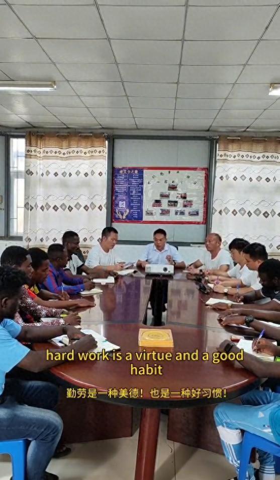 80后小伙在非洲给员工开会火出圈！网友：一开口有那味了(图1)