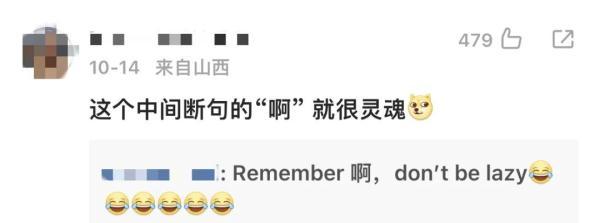 80后小伙在非洲给员工开会火出圈！网友：一开口有那味了(图4)